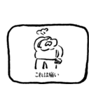 一言敬語テロップスタンプ（個別スタンプ：28）