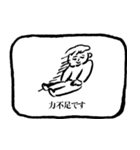 一言敬語テロップスタンプ（個別スタンプ：29）