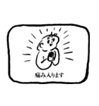 一言敬語テロップスタンプ（個別スタンプ：30）