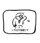 一言敬語テロップスタンプ（個別スタンプ：32）