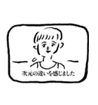 一言敬語テロップスタンプ（個別スタンプ：36）