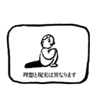 一言敬語テロップスタンプ（個別スタンプ：37）