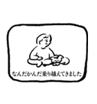 一言敬語テロップスタンプ（個別スタンプ：40）