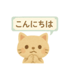 フェルトねこ・きもちスタンプ（個別スタンプ：2）