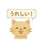 フェルトねこ・きもちスタンプ（個別スタンプ：6）
