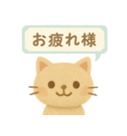 フェルトねこ・きもちスタンプ（個別スタンプ：7）