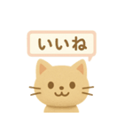 フェルトねこ・きもちスタンプ（個別スタンプ：9）