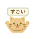フェルトねこ・きもちスタンプ（個別スタンプ：10）