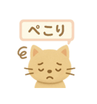 フェルトねこ・きもちスタンプ（個別スタンプ：11）
