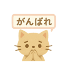 フェルトねこ・きもちスタンプ（個別スタンプ：12）