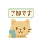 フェルトねこ・きもちスタンプ（個別スタンプ：13）