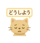 フェルトねこ・きもちスタンプ（個別スタンプ：14）