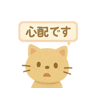 フェルトねこ・きもちスタンプ（個別スタンプ：16）