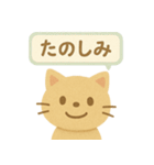 フェルトねこ・きもちスタンプ（個別スタンプ：17）