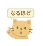 フェルトねこ・きもちスタンプ（個別スタンプ：18）