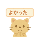 フェルトねこ・きもちスタンプ（個別スタンプ：19）