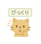 フェルトねこ・きもちスタンプ（個別スタンプ：20）
