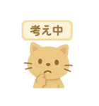 フェルトねこ・きもちスタンプ（個別スタンプ：21）