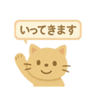 フェルトねこ・きもちスタンプ（個別スタンプ：23）