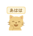 フェルトねこ・きもちスタンプ（個別スタンプ：24）