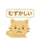 フェルトねこ・きもちスタンプ（個別スタンプ：25）