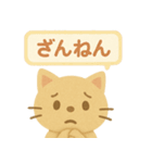 フェルトねこ・きもちスタンプ（個別スタンプ：26）