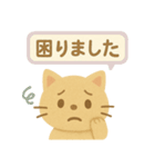 フェルトねこ・きもちスタンプ（個別スタンプ：30）