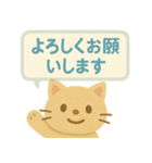 フェルトねこ・きもちスタンプ（個別スタンプ：31）