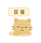 フェルトねこ・きもちスタンプ（個別スタンプ：32）