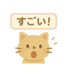 フェルトねこ・きもちスタンプ（個別スタンプ：39）