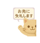 フェルトねこ・きもちスタンプ（個別スタンプ：40）