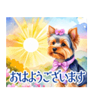 水彩ヨークシャー・テリアスタンプ（個別スタンプ：2）