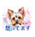 水彩ヨークシャー・テリアスタンプ（個別スタンプ：9）