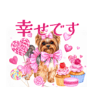水彩ヨークシャー・テリアスタンプ（個別スタンプ：10）