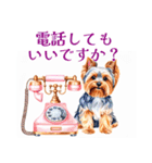 水彩ヨークシャー・テリアスタンプ（個別スタンプ：16）