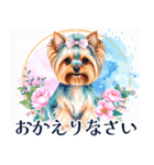 水彩ヨークシャー・テリアスタンプ（個別スタンプ：30）