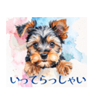 水彩ヨークシャー・テリアスタンプ（個別スタンプ：32）