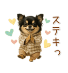 ポジティブな気持ちを伝える☆黒チワワ（個別スタンプ：18）