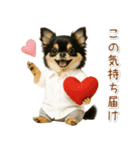 ポジティブな気持ちを伝える☆黒チワワ（個別スタンプ：35）