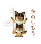 ポジティブな気持ちを伝える☆黒チワワ（個別スタンプ：38）