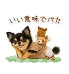 ポジティブな気持ちを伝える☆黒チワワ（個別スタンプ：39）