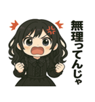 メメちゃんの情緒、だだもれスタンプ3（個別スタンプ：1）