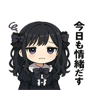 メメちゃんの情緒、だだもれスタンプ3（個別スタンプ：2）
