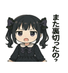 メメちゃんの情緒、だだもれスタンプ3（個別スタンプ：6）