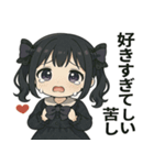 メメちゃんの情緒、だだもれスタンプ3（個別スタンプ：7）