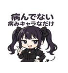 メメちゃんの情緒、だだもれスタンプ3（個別スタンプ：10）