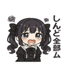 メメちゃんの情緒、だだもれスタンプ3（個別スタンプ：11）