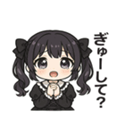 メメちゃんの情緒、だだもれスタンプ3（個別スタンプ：12）