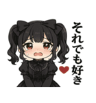 メメちゃんの情緒、だだもれスタンプ3（個別スタンプ：13）