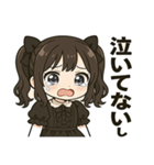 メメちゃんの情緒、だだもれスタンプ3（個別スタンプ：14）